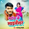 About Saiya Ke Sailensir Song